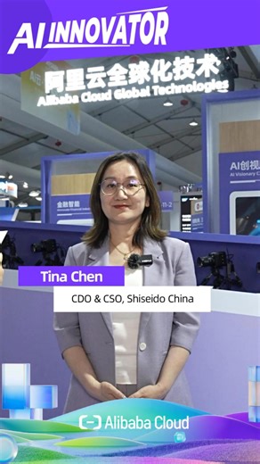 From honoring a 150-year heritage to pioneering AI-driven personalization, all while elevating the art of luxury beauty. Watch our latest #AIInnovator video to hear how Tina Chen and the team at Shiseido China are using AI to make timeless traditions more relevant and inspiring for a new generation. -- Tina Chen, CDO & CSO at Shiseido China. #AIInnovator #AlibabaCloud #Shiseido #LuxuryBeauty #Personalization #AI #DigitalTransformation #Apsara2025 #Heritage #Innovation #AIonCloud #AInnovation | Q