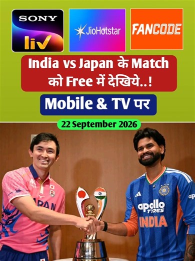 India vs Japan ke T20 Match Ko Free Me Mobile Pr Kaise Dekh Sakte Hai : 2026