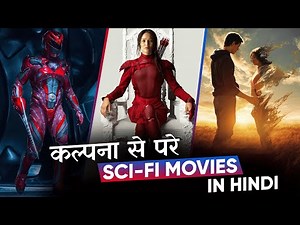 Top 10 Great Sci-Fi Movies With Unique Concept in Hindi | Best Science Fiction Movies in Hindi