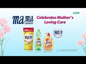 Mama Lemon Celebrates Mother’s Loving Care (Eng)