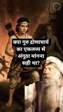 "Was it correct to ask Eklavya for his thumb?" #osholifelessons #spiritualawakening