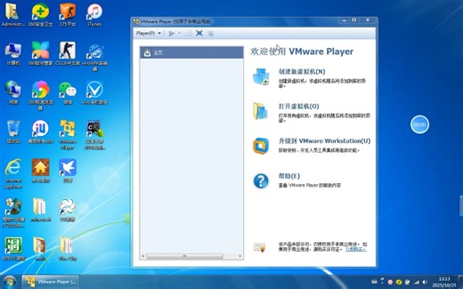 Windows98se原版安装，带密钥