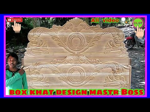 box khater design | Wood ded design | design bed | how to bed design new model | बॉक्स खट डिजाइन