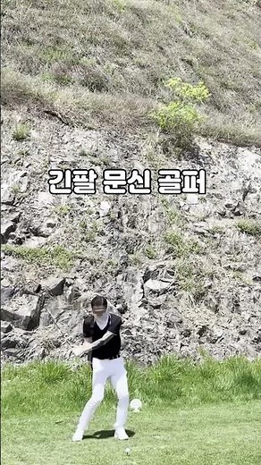 히든밸리cc힘들었던 라운딩. #히든밸리cc #골프라운딩후기 #라운딩룩 #골프스윙 #드라이버스윙 #아름다운골프장