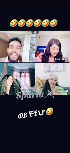 #viralvideos #ethiopian_tik_tok #habeshatiktok #fyp