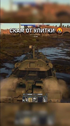 First they SELL, then they NERF 🤬 War Thunder's cunning plan