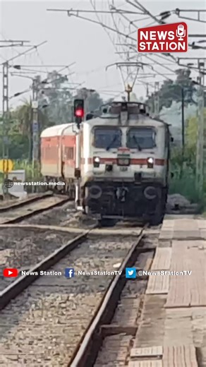 13K views · 117 reactions | Indian Railways Installs Advanced Optical Fibre-Based Electronic Interlocking at Two Stations Indian Railways has achieved a major milestone in railway modernization by introducing an advanced optical fibre-based Electronic Interlocking (EI) system with direct drive technology. This cutting-edge system is now operational at Dinanagar station (Northern Railway) and Tajpur station (Western Railway). | News Station | Facebook