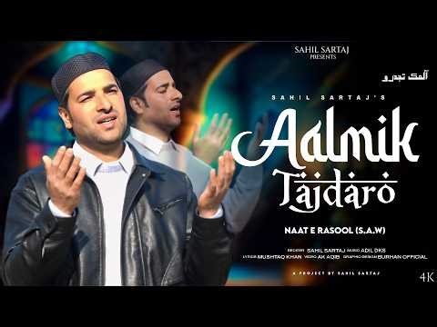 Aalmik Tajdaro | Naat E Sharif | Sahil Sartaj | Adil Dks New Kashmiri Naat e Sharif 2026