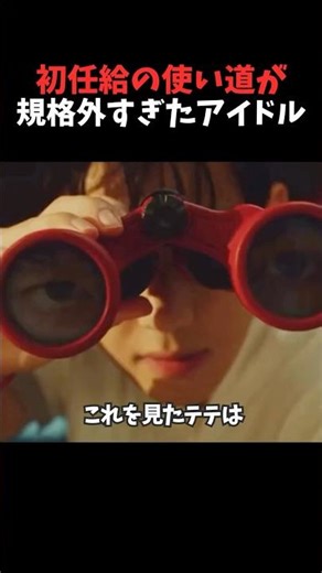 ㊗️15万回再生🎊家族を愛したBTSの尊すぎるエピソード