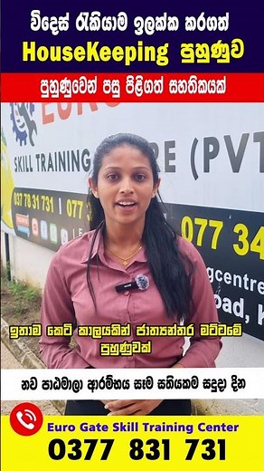 Housekeeping Training