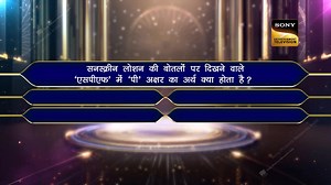 50K views · 186 reactions | Jaldi kijiye kahi mauka chhoot na jaye Jawaab dene ke liye QR code ko scan karein, ya 8591975331 par "KBC" WhatsApp karein ya aap Sony LIV app ko download ya update karke bhi jawaab de sakte hain! #KBCRegistrationOpen #RegisterNow #KaunBanegaCrorepati #FastestFingerFirst #AmitabhBachchan Amitabh Bachchan | Sony Entertainment Television | Facebook