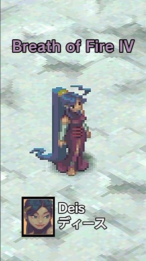 Deis BoF Comparison – Breath of Fire to Breath of Fire 6