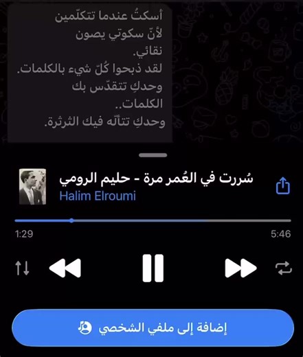 ‏#حليم_الرومي #explore #طرب #foryou