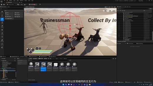 RPGInventory插件的交互系统