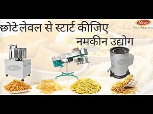 NAMKEEN FARSAN MACHINE/BASAN DOUGH KNEADER/ OIL DRYER MACHINE- FOR NAMKEEN PLANT