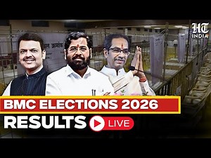 BMC Results LIVE: Counting of Votes Begins for BMC Elections 2026 | BJP | Shiv Sena | NCP