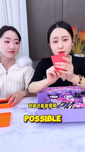 Magic Box Surprise #fun