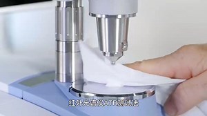 一分钟了解衰减全反射ATR技术【英莳特仪器】红外光谱仪