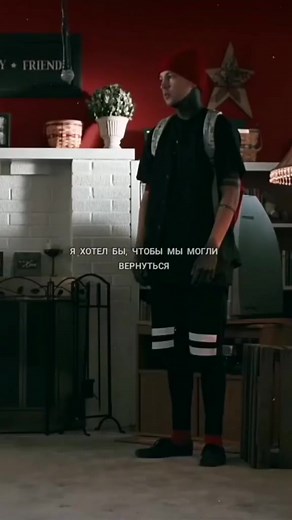 𝐖𝐢𝐬𝐡 𝐰𝐞 𝐜𝐨𝐮𝐥𝐝 𝐭𝐮𝐫𝐧 𝐛𝐚𝐜𝐤 𝐭𝐢𝐦𝐞...#foryourpage#twentyonepilots#_shooting_starss_