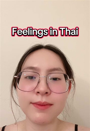 Learn Thai Feelings and Emotions Vocabulary