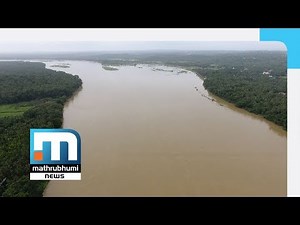 Bharathapuzha's Majestic Flow | Mathrubhumi News