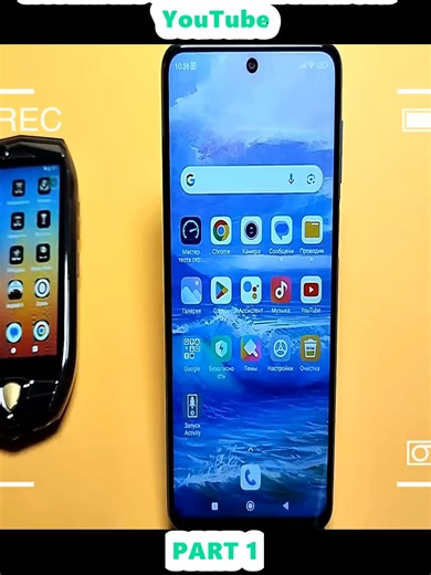 Powerful Boost for Connection and Internet on Your Android Smartphone HOW TO BOOST YOUR INTERNET SIGNAL on Android - YouTube (1)