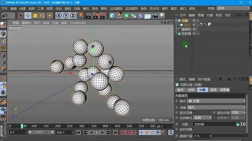 c4d粒子随机缩放视频：应用运动图形克隆和随机效果器设置粒子变化参数
