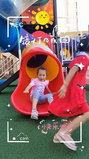 #开学第一天 滑滑梯，孩子们的最爱#幼儿园的美好时光 #孩子的世界很简单 #滑滑梯