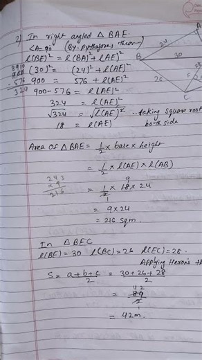 Practice Set 15.5 Class 8th Maths