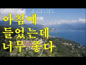 [음악과 풍경]아침에 듣기 좋은 그시절 경음악 5곡