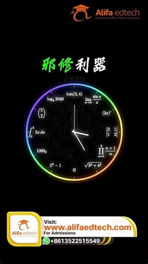 Only Math Geniuses Can Read This Clock! 🧠⏰