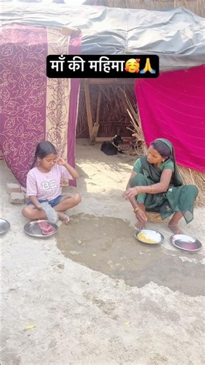 माँ की महिमा🥰🙏90SOld Hindi Songs🥰90s Love Song😍Udit Narayan AlkaYagnik Kumar Sanu