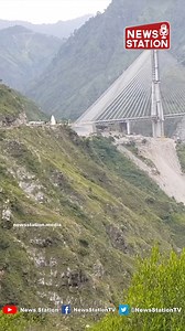 62K views · 3.3K reactions | India's First Cable-Stayed Railway Bridge: USBRL Project Milestone in Reasi District in J&K #anjibridge #usbrl #indianrailways | News Station | Facebook