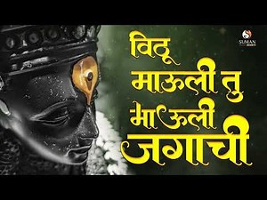 विठ्ठलाची मन प्रसन्न करणारी गाणी l विठ्ठलाची भक्तीगीते | पांडुरंगाची गाणी | Vittal top songs