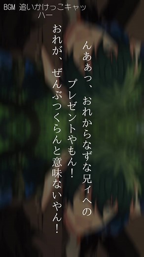 あんスタの可愛い集！影片みか特集