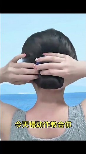 How to Tie a Bun: Step-by-Step Guide