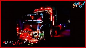 Stunning Truck with Colorful Lights at Night