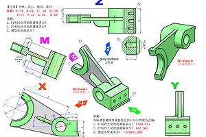 SolidWorks练习题精选7附视频讲解步骤分析 – sw自学网