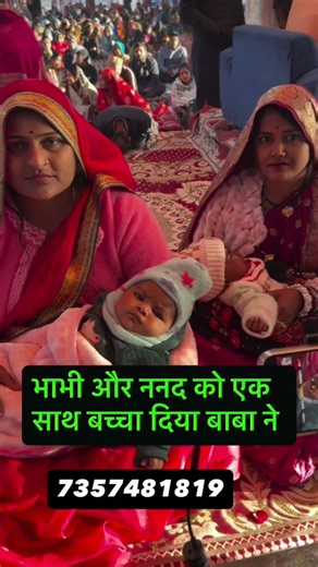 jai shree lal dhage sarkar ki jai 🙏🙏