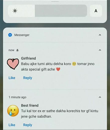 ...😁😁...#tiktok #bdofficialtiktok #massenger_prank #whattsappstatus #bogura #foryou ....rafiul_official