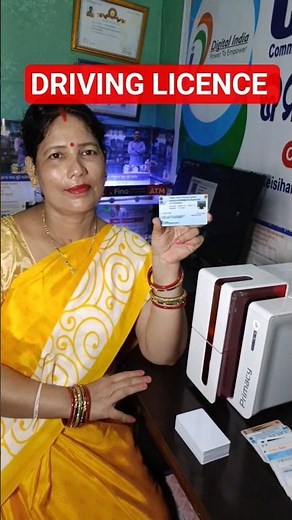 DRIVING LICENCE PRINT #DL DOWNLOAD PVC CARD PRINTER # DL PVC CARD # DL ONLINE #ALL SMART CARD PRINT