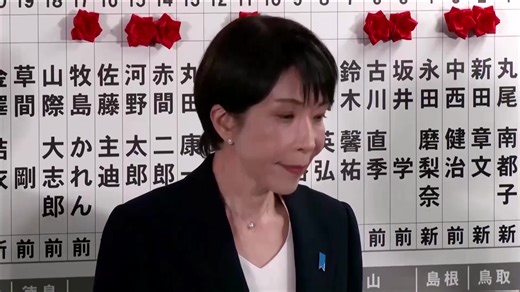 Japanese Prime Minister Sanae Takaichi's coalition won a landslide election victory, paving the way for her planned tax cuts that unsettled financial markets and increased military spending aimed at countering China https://reut.rs/4bIha0K | Reuters