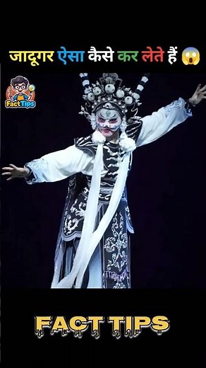 Magic Clothes Change Illusion – How Do They Do It? #facts #shorts #trending