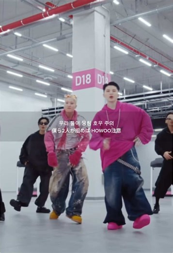 96ers／HOSHI X WOOZI #hoshiwoozi #carat