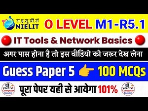 O Level Guess Paper 5 | O Level Exam July 2025 | IT Tools And Network Basics MCQs | O Level Imp. mcq