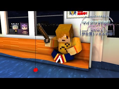 【マイクラ肝試し2021】ぺんしにクロで街探索します【ぺいんと視点】