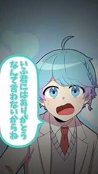 【進研ゼミ高校講座】テスト前でも間に合う！？テスパ神の勉強方法 #いれいす #進研ゼミ高校講座 #PR #テスパ神