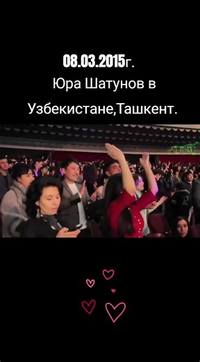 #юрашатунов #ласковыймай #легенда #шатуновюрий