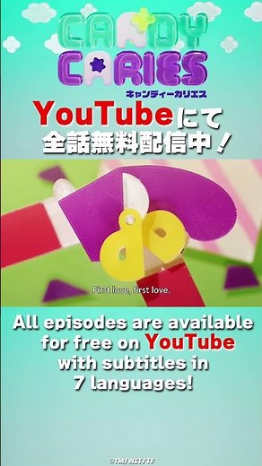 【Candy Caries Shorts # 131】🍬第14話「ママのかわりに」より👿