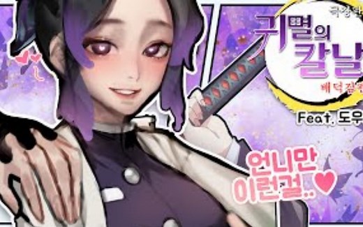 KIDMO画师直播【2021年3月10日】